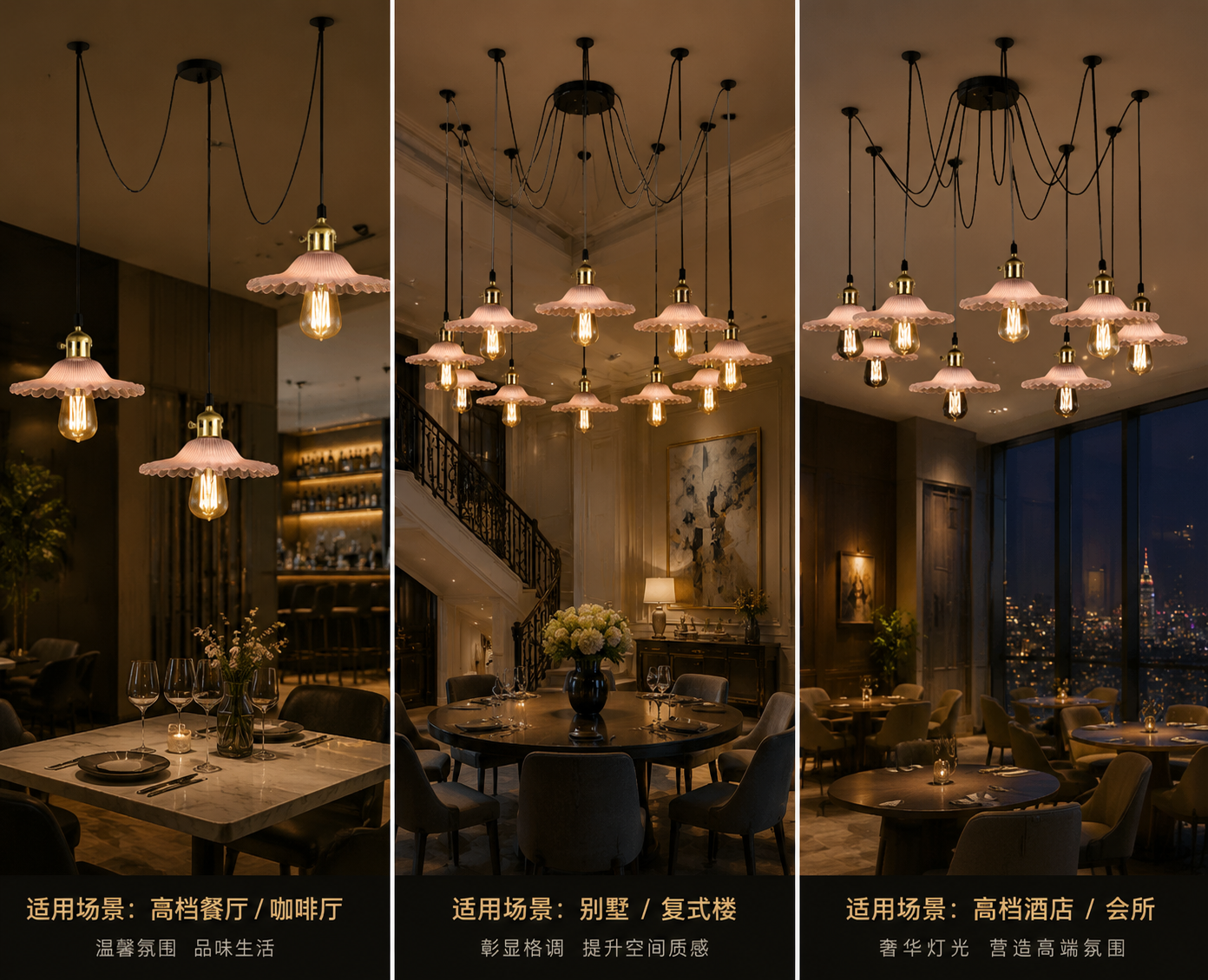 LED pendant lighting luxury restaurant hotel villa interior design application scene decorative lighting
